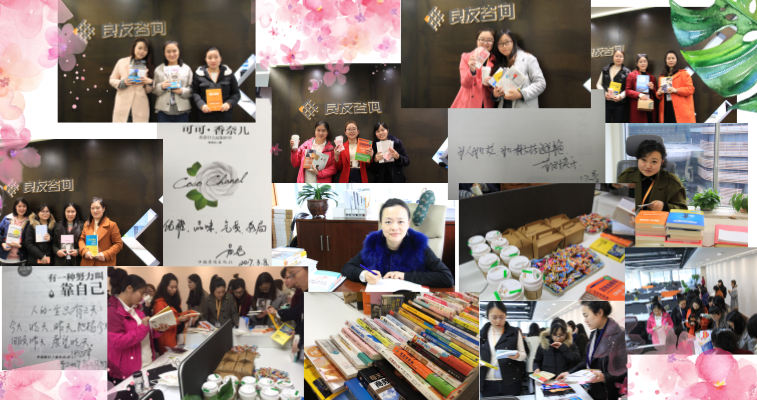 良友女神節(jié)，節(jié)日快樂(lè)