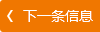 成都天府新區(qū)直管區(qū)重點發(fā)展區(qū)域道路、生態(tài)及公建配套基礎(chǔ)設(shè)施項目及直管區(qū)2016年第四批項目